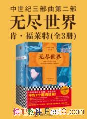 ���޾����硷[ȫ3��]������/Խ�����״�������/epub+mobi+azw3