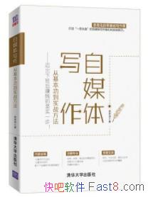 ����ý��д�����ӻ�������ʵս������/�°�׬Ǯ/epub+mobi+azw3