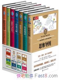 ��˼ά��ͼϵ�С�[��װ7��]���ᡤ����/�������/epub+mobi+azw3