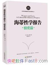 ��������ѧ���桷����/����ƪ+Ů��ƪ+�鰮ƪ/epub+mobi+azw3