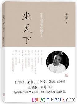 �������¡��ź��/�ź�ܽ���й�����˼��Ծ��/epub+mobi+azw3
