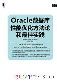 ��Oracle���ݿ������Ż������ۺ����ʵ����epub+mobi+azw3