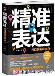 ����׼������ھ���˵�ص㡷ţ��/�߼�����/epub+mobi+azw3