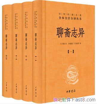 ����ի־�졷[��װȫ4��]�����/ȫ��ȫעȫ��/epub+mobi+azw3