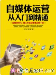 ����ý����Ӫ�����ŵ���ͨ�����/����������/epub+mobi+azw3