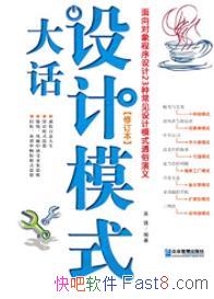 �������ģʽ����ǿ/�������������23ģʽ/epub+mobi+azw3