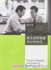 ��Ӣ�ĺ�ͬ�Ķ���������ɡ�������/���Դʻ�/epub+mobi+azw3