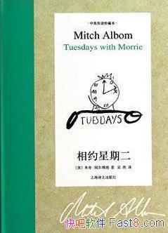 ����Լ���ڶ���[��Ӣ˫����ر�]/��ʵ�Ĺ���/epub+mobi+azw3