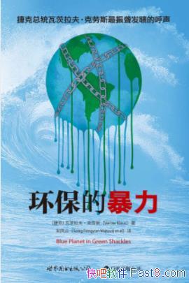 �������ı���������˹/ȫ���ů�������ѿֻ�/epub+mobi+azw3