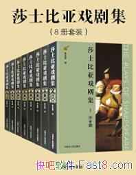 ��ɯʿ����Ϸ�缯��[��װ��8��]/ϲ�籯�紫��/epub+mobi+azw3