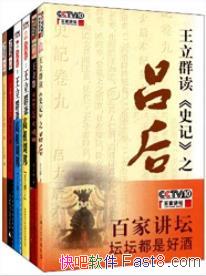 ������Ⱥ��ʷ��ϵ�С�[��װ��6��]/���ʽ���/epub+mobi+azw3