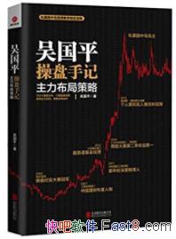 �����ƽ�����ּǣ��������ֲ��ԡ����ƽ/epub+mobi+azw3