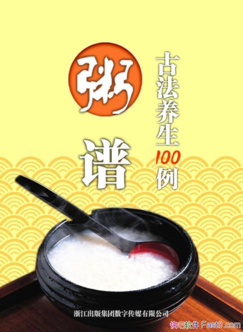 �����ס��ŷ�����100����[��]��ͥ��/�峯����/epub+mobi+azw3