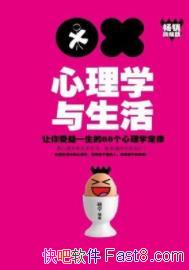 ������ѧ�����/��������һ��88������ѧ����/epub+mobi+azw3
