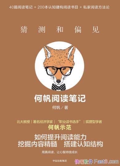 ���²��ƫ�����η��Ķ��ʼǡ�/���鲻����/epub+mobi+azw3