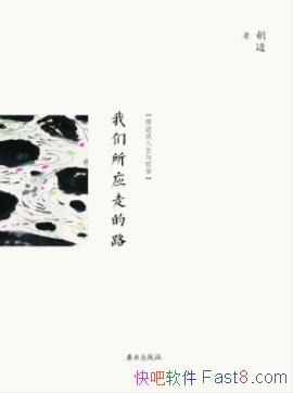 ��������Ӧ�ߵ�·������/�������м���Ľ�������/epub+mobi