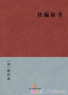 ����ƭ���顷[��]��Ӧ��/��ʵ��������������/epub+mobi+azw3