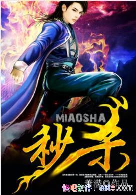 ����ɱ����Ǳ/һ��İ�������磬һ�����������/epub+azw3
