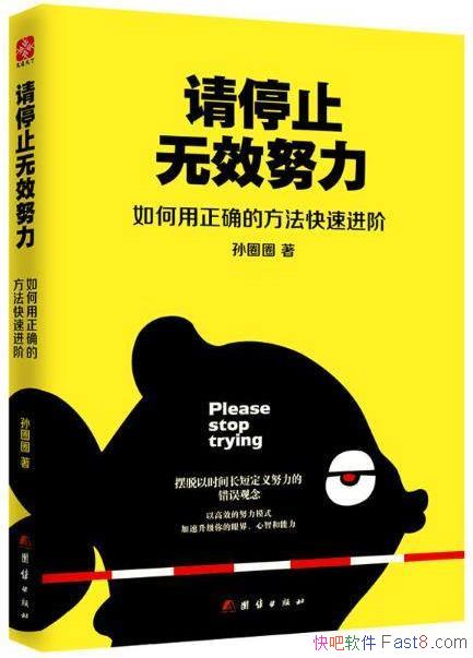 ����ֹͣ��ЧŬ�����������ȷ�ķ������ٽ���/epub+mobi+azw3