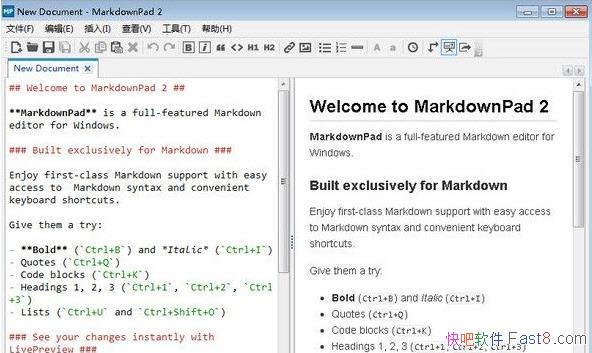 MarkdownPad 2.5.0.27920 רҵ��+ע����/�ı�ת��Ϊ���۵�HTML