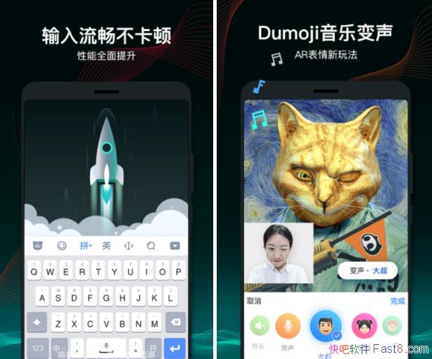 �ٶ��ֻ����뷨 8.2.4 ����Note7���ư�/���°ٶȶ��ư����뷨