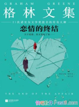 ��������սᡷ����/���ȵİ������ȵĺޡ����ȵĲ���/epub+mobi