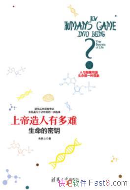 ���ϵ������ж��ѣ���������Կ������ʿ/��������/epub+mobi+azw3