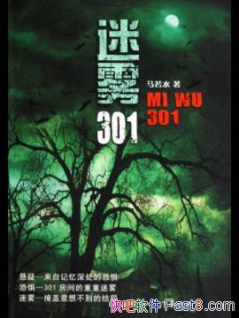 ������301������ˮ/һ�����Ķ��ǵĽ����ж�/epub+mobi+azw3