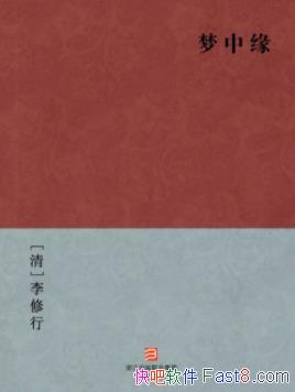 ������Ե��[��]������/���¼ξ���������Ϊ����/epub+mobi+azw3