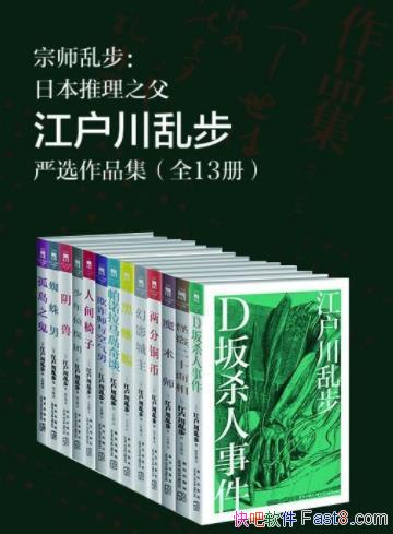 ���ձ�����֮���������Ҳ���ѡ��Ʒ����[ȫ13��]/epub+mobi+azw3