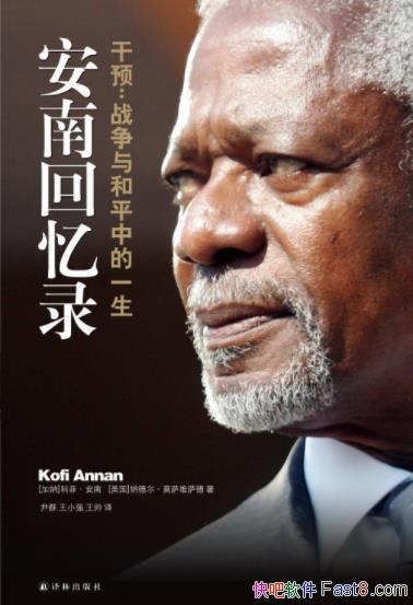 �����ϻ���¼:��Ԥ:ս�����ƽ�е�һ��������/epub+mobi+azw3