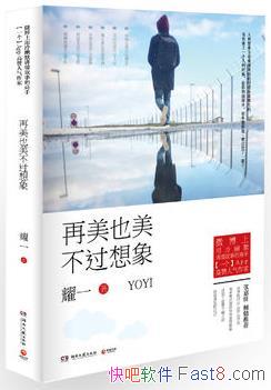 ������Ҳ����������ҫһ/���������������ǰ/epub+mobi+azw3
