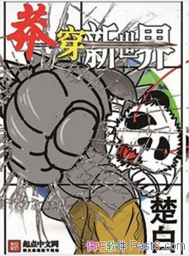 ��ç�������硷����/��ó���ʵ�����Ƿ���������/epub+mobi