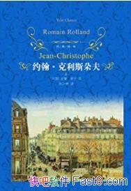 ��Լ��������˹���[��װ���²�]����������/epub+mobi+azw3