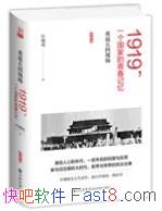 ���ط������ֳ���Ҷ����/1919һ�������ഺ����/epub+mobi+azw3