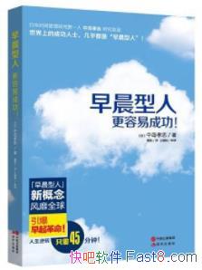 ���糿���˸����׳ɹ�!���е�Т־/һ�����ڳ�/epub+mobi+azw3