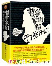 ����ѧ���Ƕ�����Щʲô����������/��ѧ����ʷ/epub+mobi+azw3