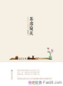 ����ϯ�����������/��ϯ��ʷ��ϯ���ɲ�ϯ��ѧ/epub+mobi+azw3