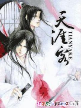 �����Ŀ͡�Priest/�������´������ӵܽ�����/epub+mobi+azw3