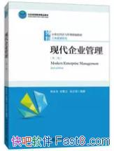���ִ���ҵ������������/ҵ�����Ļ�������֪ʶ/epub+mobi+azw3