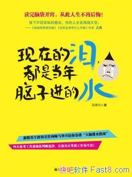 �����ڵ��ᣬ���ǵ������ӽ���ˮ�����˻�/����/epub+mobi+azw3