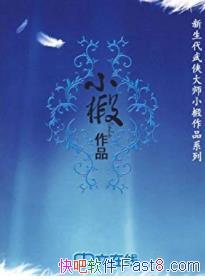 ��С���Ʒ��С�/�й������������ϵ/epub+mobi+azw3