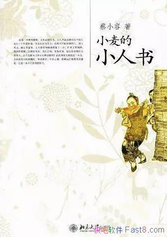 ��С���С���顷��С��/���߱������д����ǿ/epub+mobi+azw3