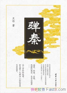 �������ء�����ɼ/��Т����ʼ��������ʼ��ͳһ/epub+mobi+azw3