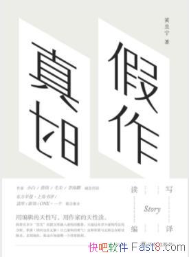 ��������ʱ��������/��������ɢ�ļ����Ἧ/epub+mobi+azw3