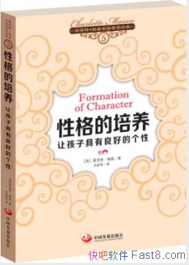 ���Ը���������ú��Ӿ������õĸ��ԡ�÷ɭ/epub+mobi+azw3