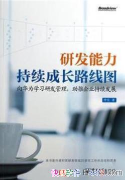 ���з����������ɳ�·��ͼ������/��Ϊѧϰ/epub+mobi+azw3