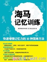 ����������ѵ����/��ǰ�ص��Կ�ѧ�о��ɹ�/epub+mobi+azw3