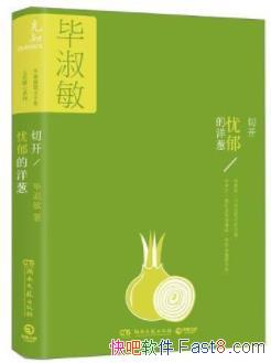 ���п���������С�������/��ʮƪ����ɢ��/epub+mobi+azw3