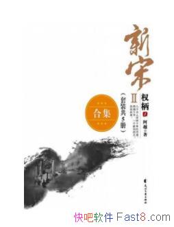 ������Ȩ��ϵ�С�[��װ��5��]��Խ/ȫ��λ�ĸ�/epub+mobi+azw3